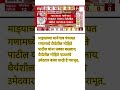 #maharashtranews #maharashtrapolitics #mahayuti #aajtak #marathinews #ncp #electiondate