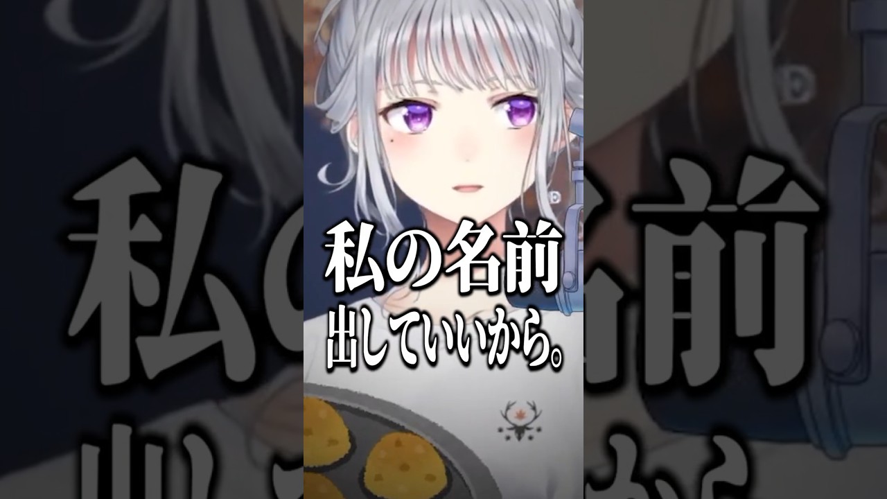 相談の乗り方がカッコよすぎる樋口楓【壱百満天原サロメ / にじさんじ切り抜き】
