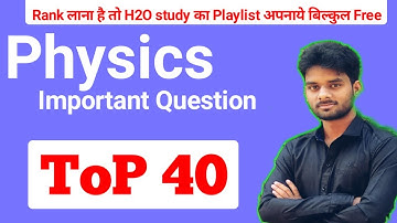 Bihar Polytechnic physics Important Question 2021|Jharkhand Polytechnic physics Important Question|