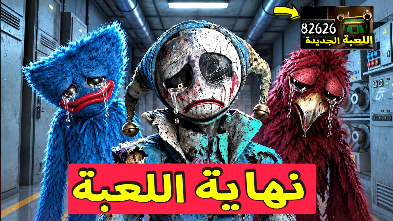 Original Title & Thumbnail