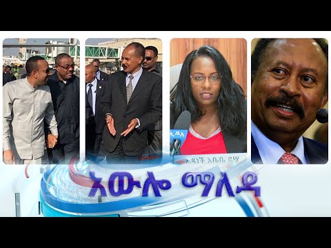 ቪዲዮ: አምባገነኖች በአንባገነኖች የተገዙ ግን ከየትኛው ግጥም ነው?