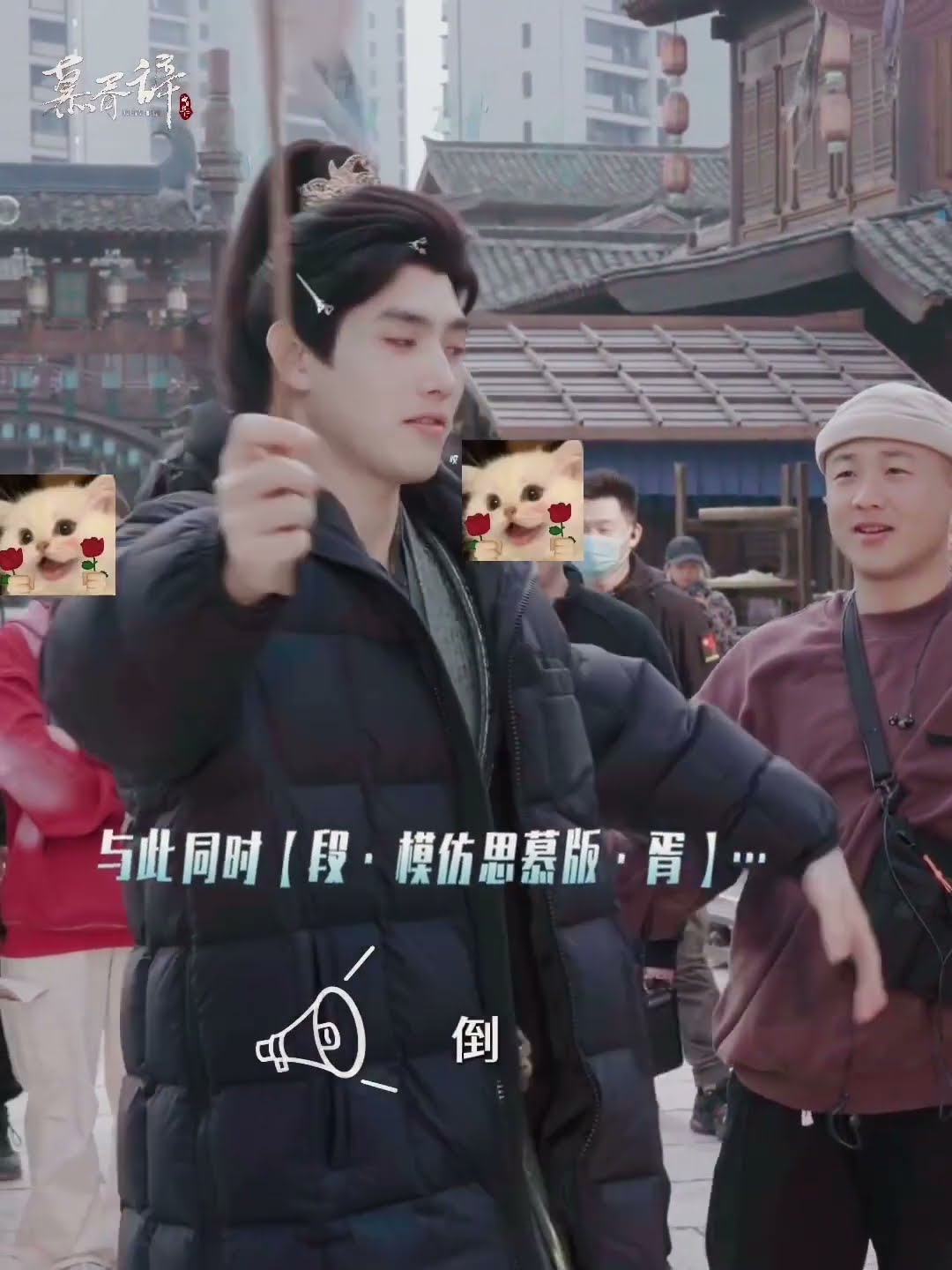 New Year's surprise? #慕胥辞 #LoveBeyondTheGrave #迪丽热巴 #陈飞宇 #Dilraba #ChenFeiyu