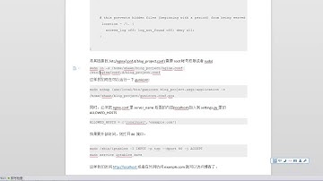 django项目部署-8.主流部署方式介绍-Django+gunicorn+nginx