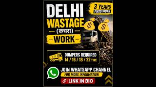 🚛 DELHI WASTAGE (कचरा) WORK #transportbusiness #dumperwork  #viralvideo #transportindia