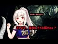 【ASMRヤンデレ】ラミアさんにお人形にされて飼われる【男性向け】【半蛇】【ラミア】【リクエスト】