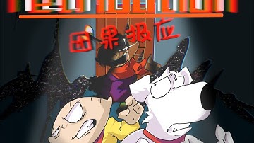 【PFG】Corruption Crisis: Rebirth - Karmic Retribution (Chinese Fan-Made Gameplay Demo)