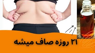 رفع سریعِ چربی های پشت((بادوحرکت و...))تن تراشی توخونه