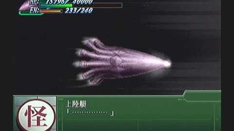 Super Robot Taisen @3 Playthrough - Stage 53 (Selena) Part 7