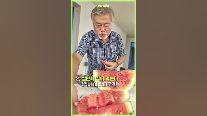 문재인 전 대통령 한가위 수박 먹방 #shorts