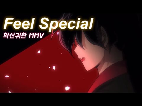 [화산귀환 MMV] Feel Special