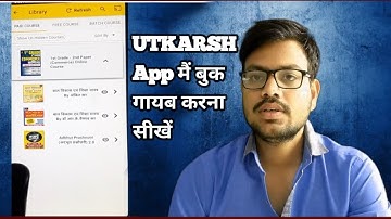 How To Hidden Utkarsh Book||Unhide Book in utkarsh app || Hidden problem and Solution ||