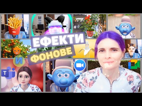 Видео: Как да получите Snapchat трофей: 12 стъпки (със снимки)