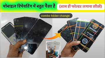 मोबाइल में folder ( combo folder, Touch Display) लगाना सीखें|Mobile folder लगाने का सबसे आसान तरीका