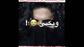 يا دنيا ما في عدل/حالات واتس اب