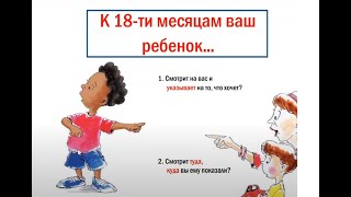 «Особенные Дети» В Гостях Нейропсихолог, Дефектолог, Специалист По Коррекционной Работе