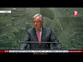 Людство знаходиться за крок до ядерного знищення: генсек ООН на конференції з ядерної безпеки