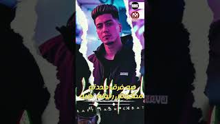 ريح ياعم البطل   متربى علي الفرسنه   مودى امين و حمو الطيخا و ميسو ميسرة        سمعها