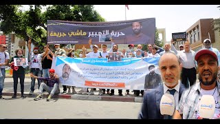 متضامنون من أمام محكمة الاستئناف : انقذوا الصحفي سليمان قبل فوات الآوان