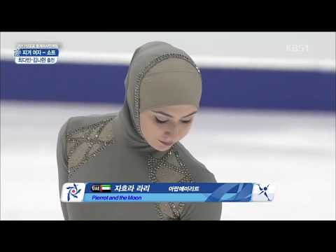 Video: Medali Emas Olimpiade Pertama Dalam Skating Wanita