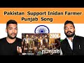 Charda punjab  pakistan support for indian farmers