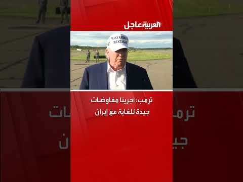 آمال بتحقيق تقدم في المحادثات الإيرانية