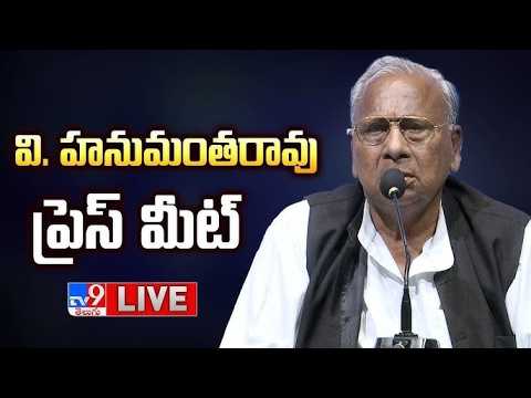 Congress V. Hanumantha Rao Press Meet LIVE - TV9 - TV9