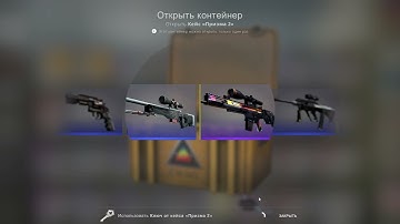 CS:GO Unboxing (Prisma 2 Case) – Talon Knife Ultraviolet (BS)