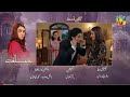Musafat Episode 29 Promo | Hum TV