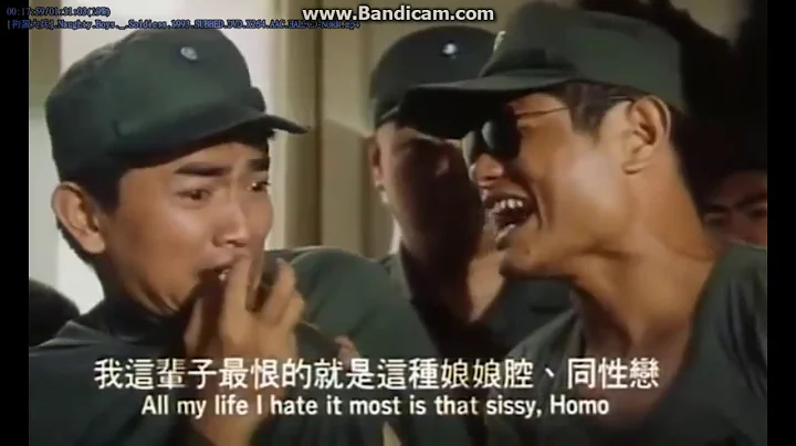 電影 狗蛋大兵 1996年 很喜歡這片段xD - 天天要聞