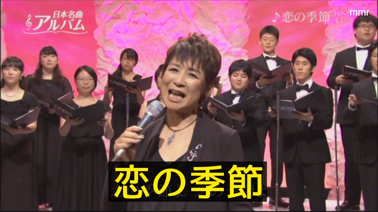 今陽子本人のサイン入りLove Seasons～恋の季節たち Love Seasons~恋の季節たち~ - 今陽子のアルバム - Apple Music