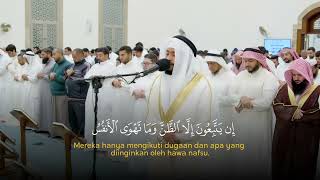 BACAAN QURAN MENYENTUH HATI - Surat An Najm Full - Syekh AHmad Alnufais