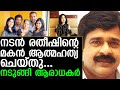 Actor ratheeshs son committed suicideshocked fans i actor ratheesh