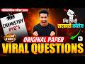 Polytechnic || Chemistry PYQ 2026 🔥 Original Viral Questions | सरकारी कॉलेज पक्का