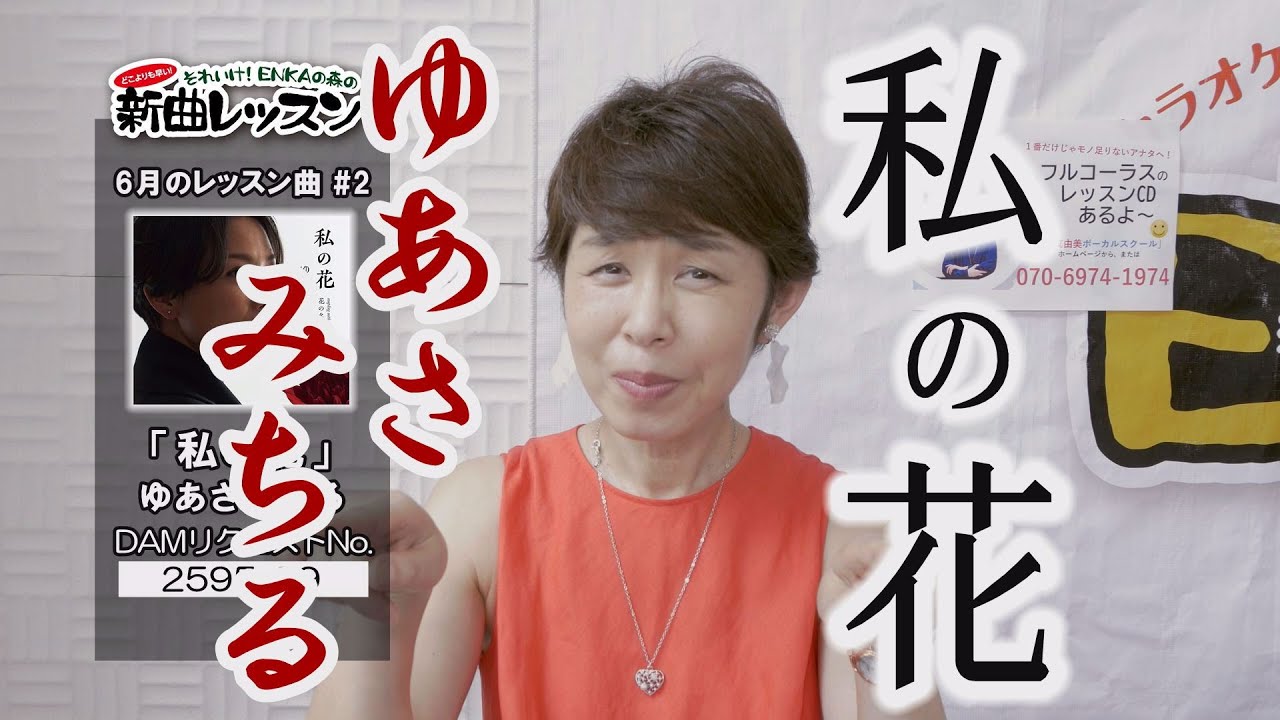 ようこそ Enkaの森youtube网红频道详情与完整数据分析报告 Noxinfluencer提供支持