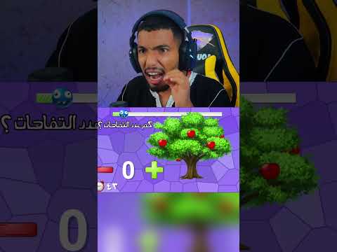 اختبار الهبل PART 1 