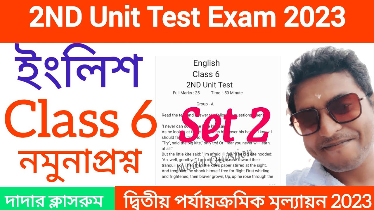 class 6 english assignment answer 2023