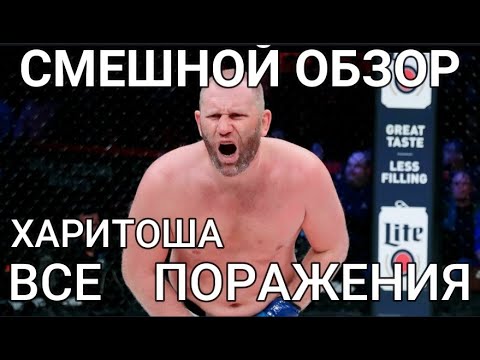 Video: Nikolay Xaritonov: Tarjimai Holi, Ijodi, Martaba, Shaxsiy Hayot
