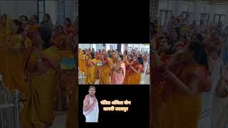 नेमिनाथ महामंडल विधान#ankitjain #vidhan