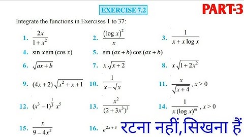 ||  EXERCISE:-7.2 || INTEGRATION || 12TH "NCERT" MATH SOLUTION || IN HINDI || BY-RANJAN KUMAR ||