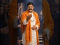 नेगेटिव एनर्जी