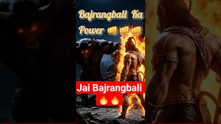 Shree Hanuman Chalisa Chaupai Fast 4K 🚩| Bajrang Dal DJ Mix 🔥 | Jai Bajrangbali 🙏 |#bhakti #shorts