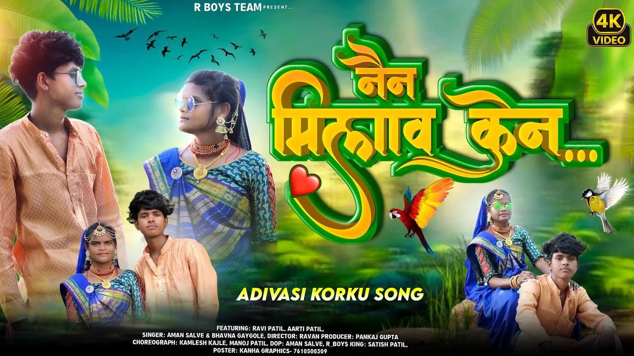 नैन मिलाव केन // Nain Milaw Ken // new korku song 2025 // adiwasi korku new song  // #korkunewsong