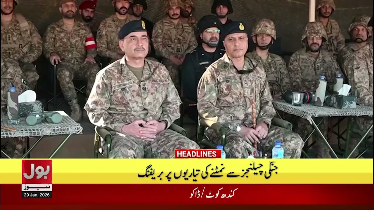 Gul Plaza Fire Latest Update | BOL News Headlines at 5 PM | Field Marshal Asim Munir Warns Enemies