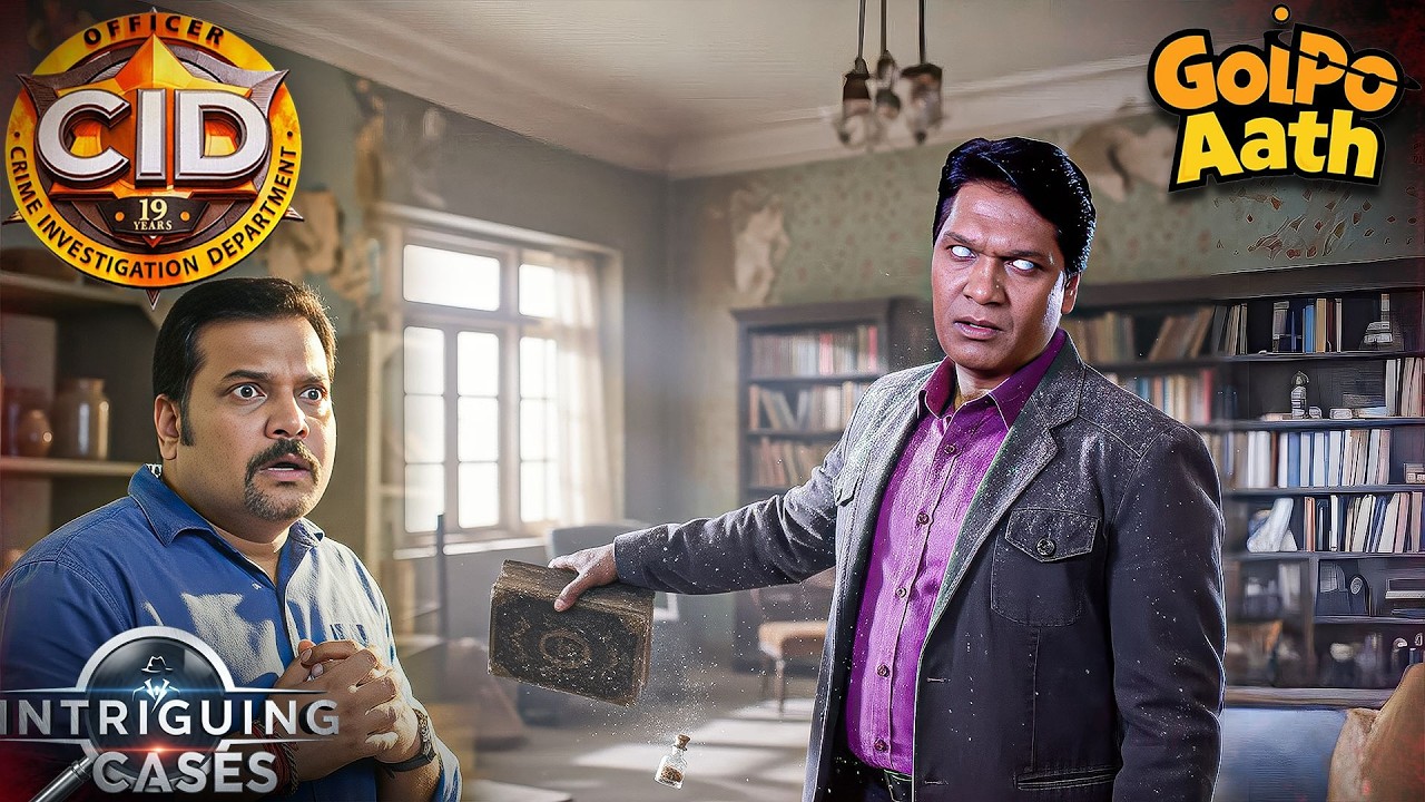 Hypnotizing Powder-এ Abhijeet হয়ে গেল Behosh | CID Bengali | Intriguing Cases