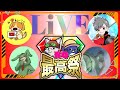 #バウ祭 配信者だけの大会!!優勝するのは誰だ!?!?【バウンティラッシュ】