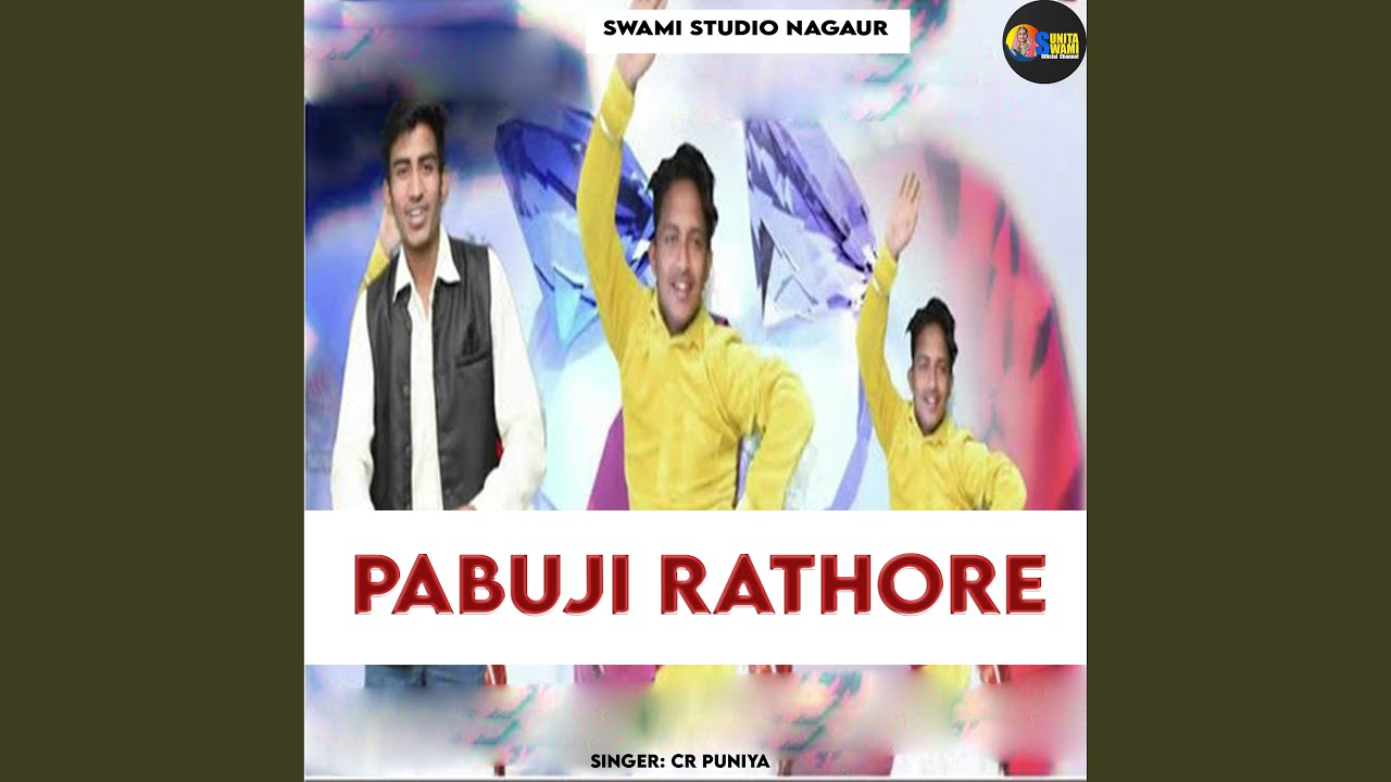 Pabuji Rathore adlı videoyu YouTube'da izle Pabuji Rathore adlı videoyu YouTube'da izle
