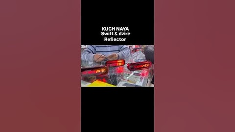 Swift & dzire reflector matrix working demo