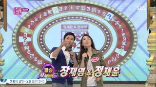 도전 천곡 131013 #21(11)