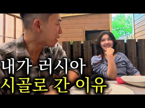 러시아로 향하는 배 매점에서 시작된 인연 - 유라시아(5)🇷🇺