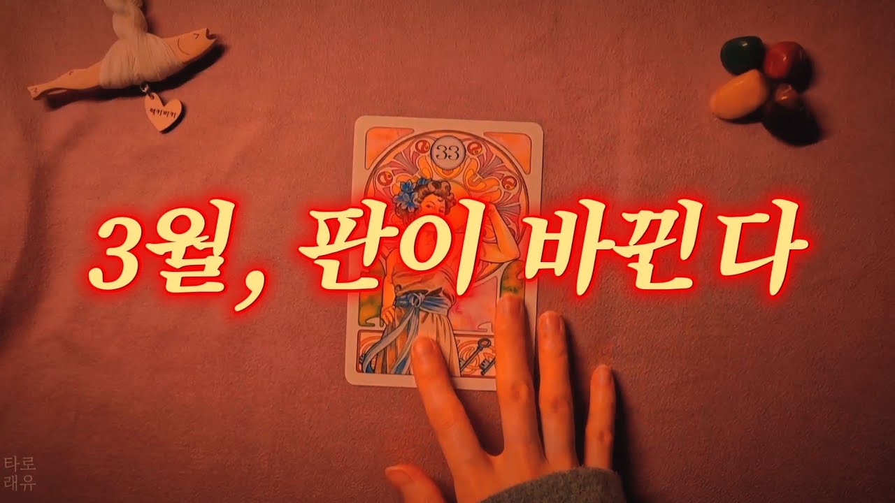 이 변화는 이미 시작됐습니다